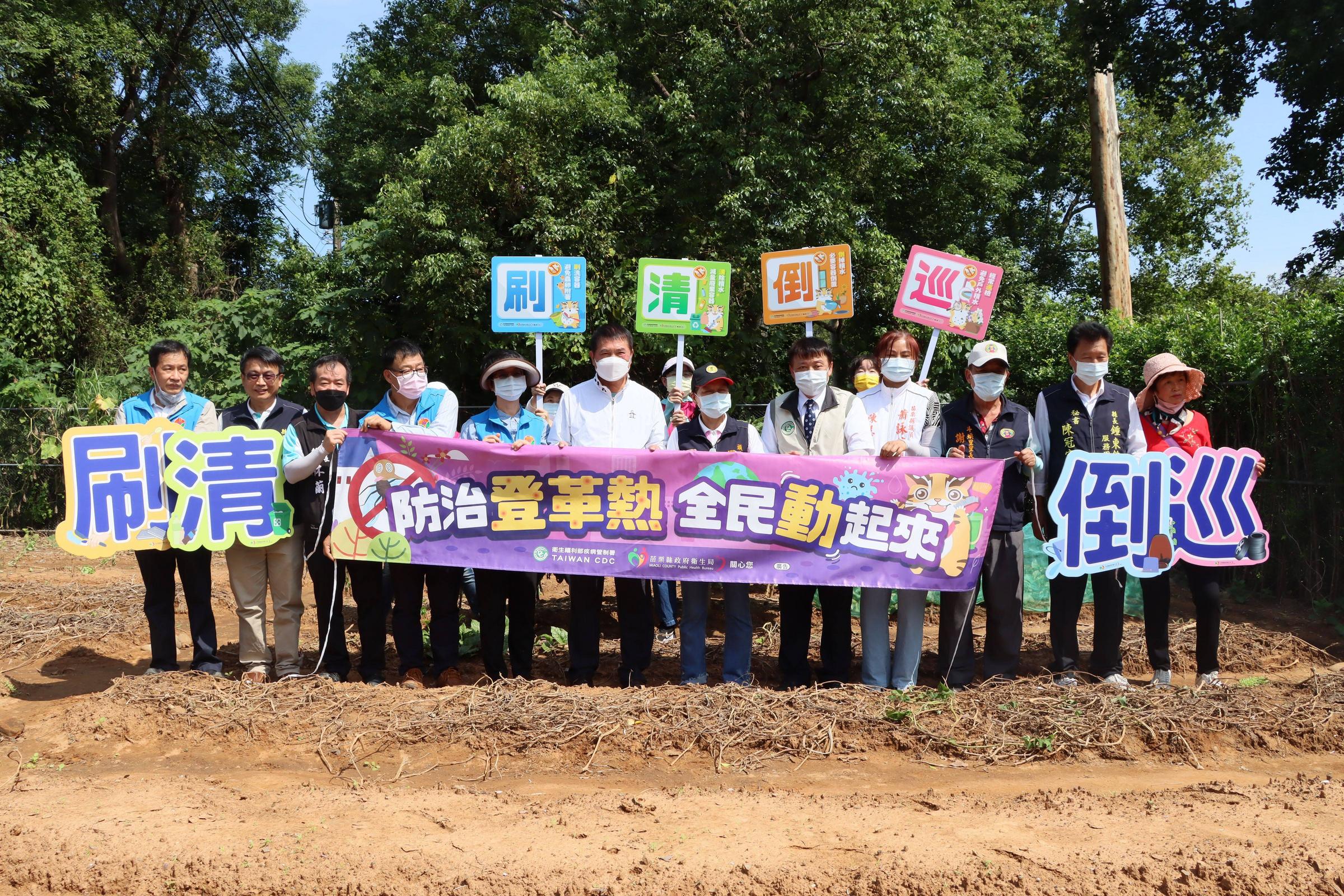 登革熱全台延燒 苗縣時隔7年再現病例 啟動化學防治