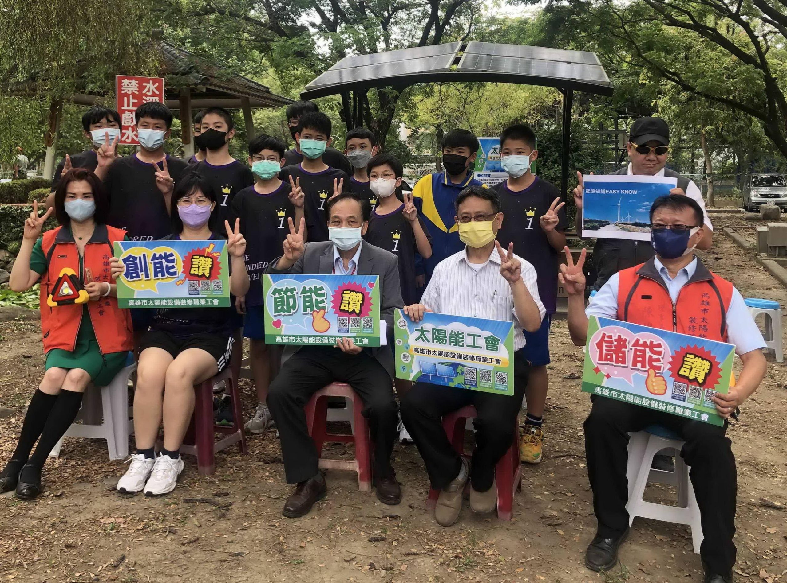 高市社區節電參與式預算提案說明會 28日開跑