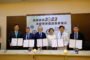 高捷公司與法務部高雄市調查處簽署資通安全合作備忘錄