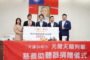 蔡英文、柯文哲、侯友宜出席義民爺祭祀大典參拜