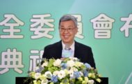 核安會揭牌上路 陳建仁勉持續為台灣核安把關