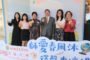 自行車零件大廠速聯 打造百億潭子新廠