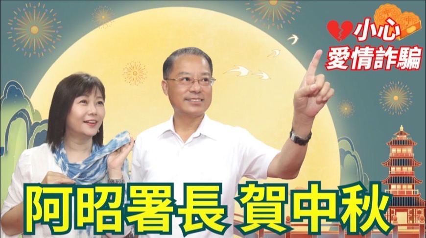 警政委員視導高雄市警局 推動社區警政再出發及清源專案工作