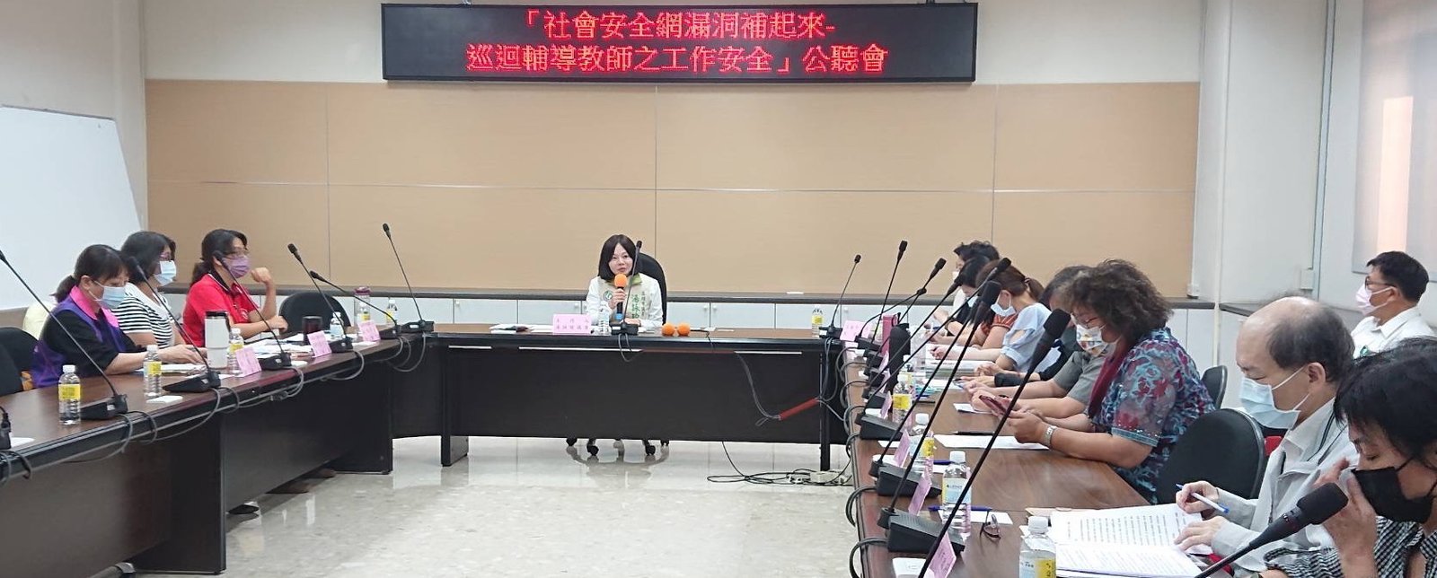 高市議會召開公聽會 盼訂定法規保障在家巡迴輔導教師授課安全
