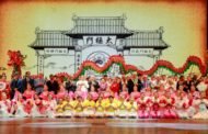 太極門《文化瑰寶 祝禱傳愛》 元首讚譽充滿能量