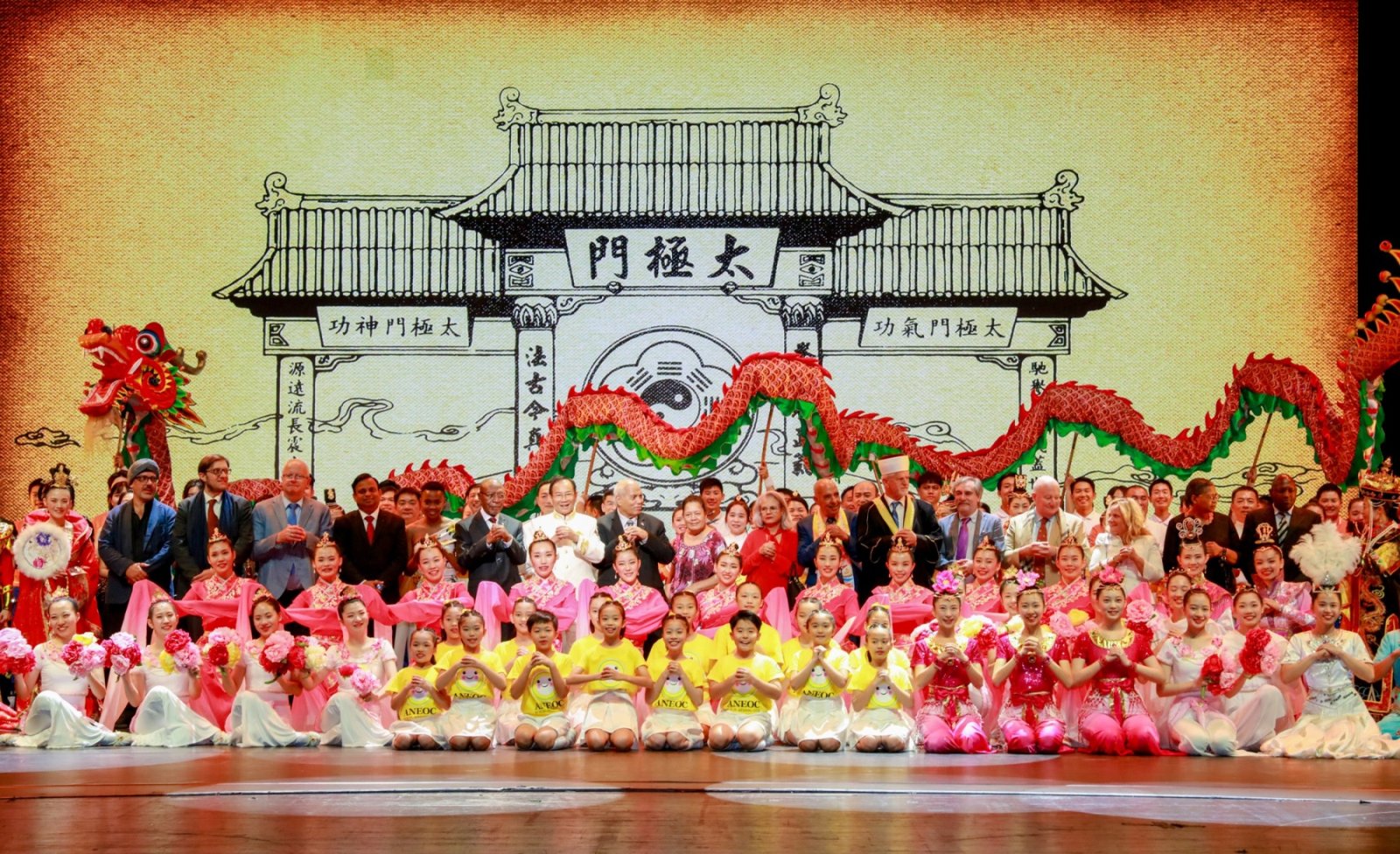 太極門《文化瑰寶 祝禱傳愛》 元首讚譽充滿能量