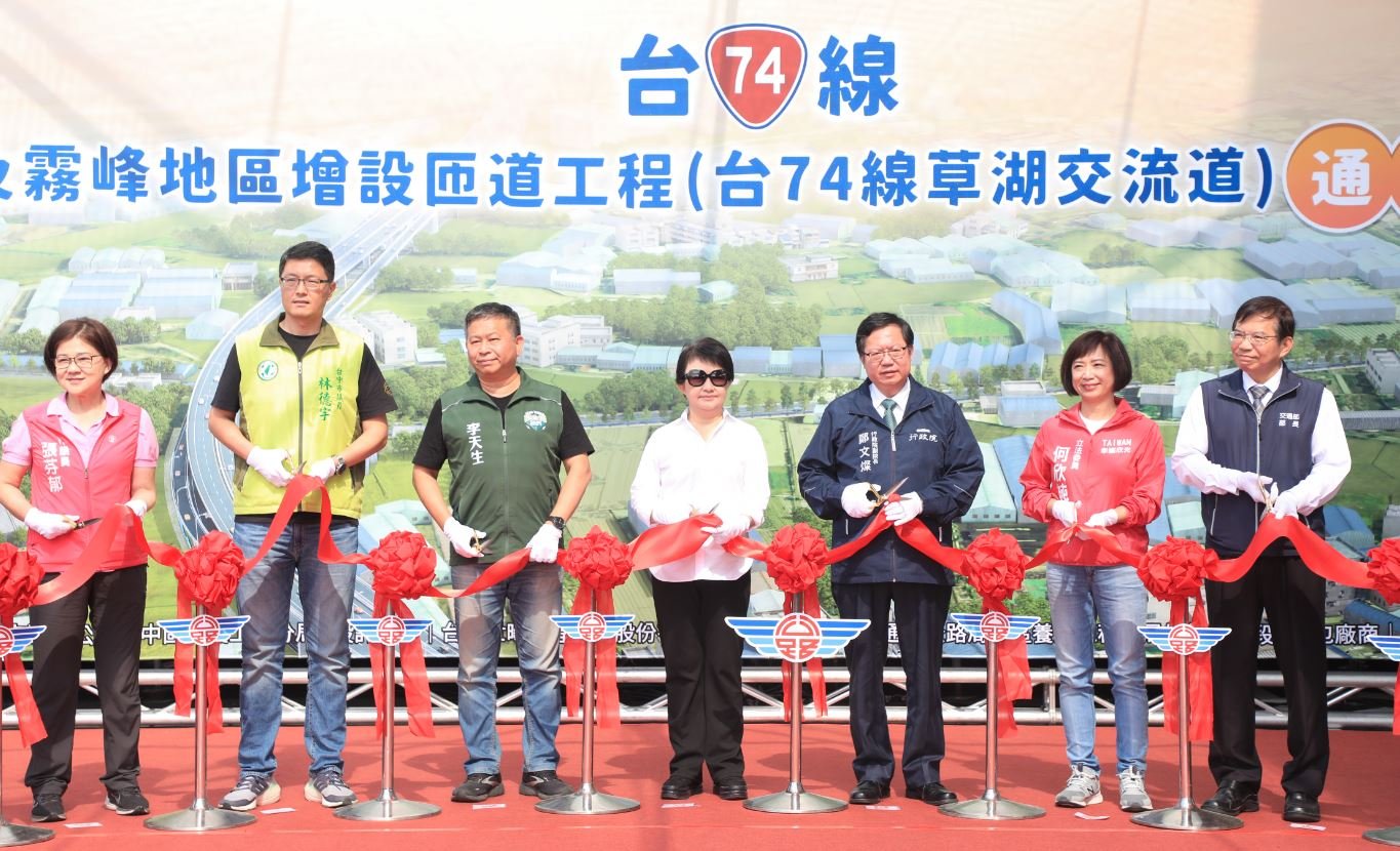 台中市長盧秀燕出席通車典禮 台74線草湖交流道通車