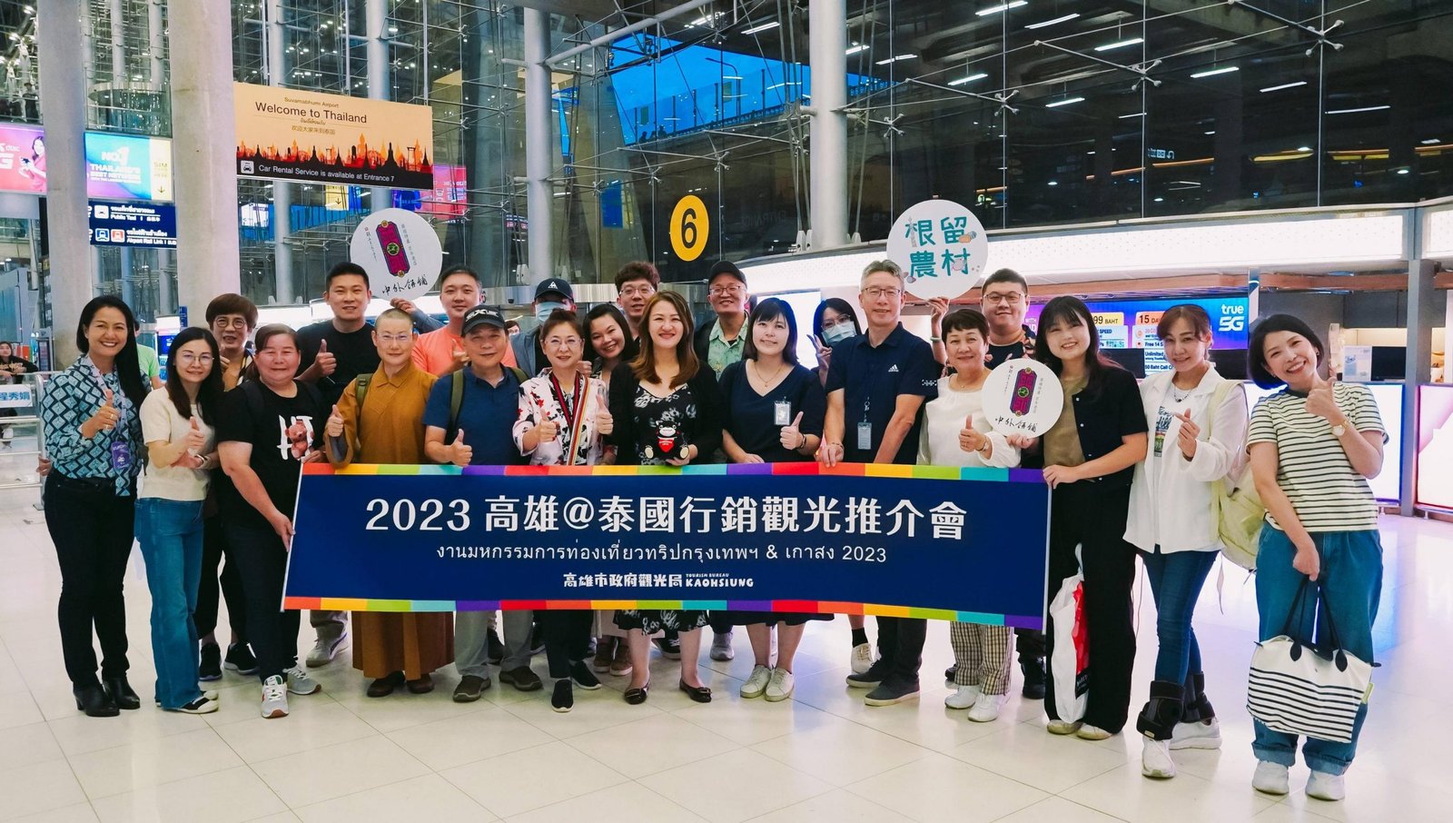 搶攻泰國旅客 高雄市觀光局前進曼谷推介旅遊