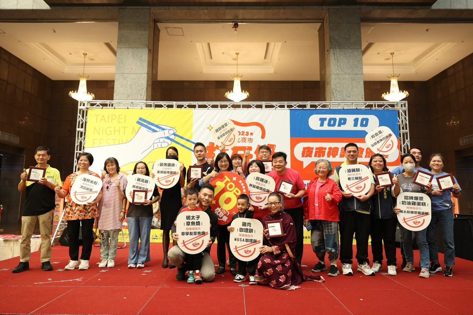 台北夜市打牙祭「10大夜市神美食」名單出爐