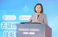 去碳燃氫發電技術發布會 蔡總統：淨零重要里程碑