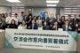 新竹台大分院攜手中華電信打造5G專網 佈局智慧醫療