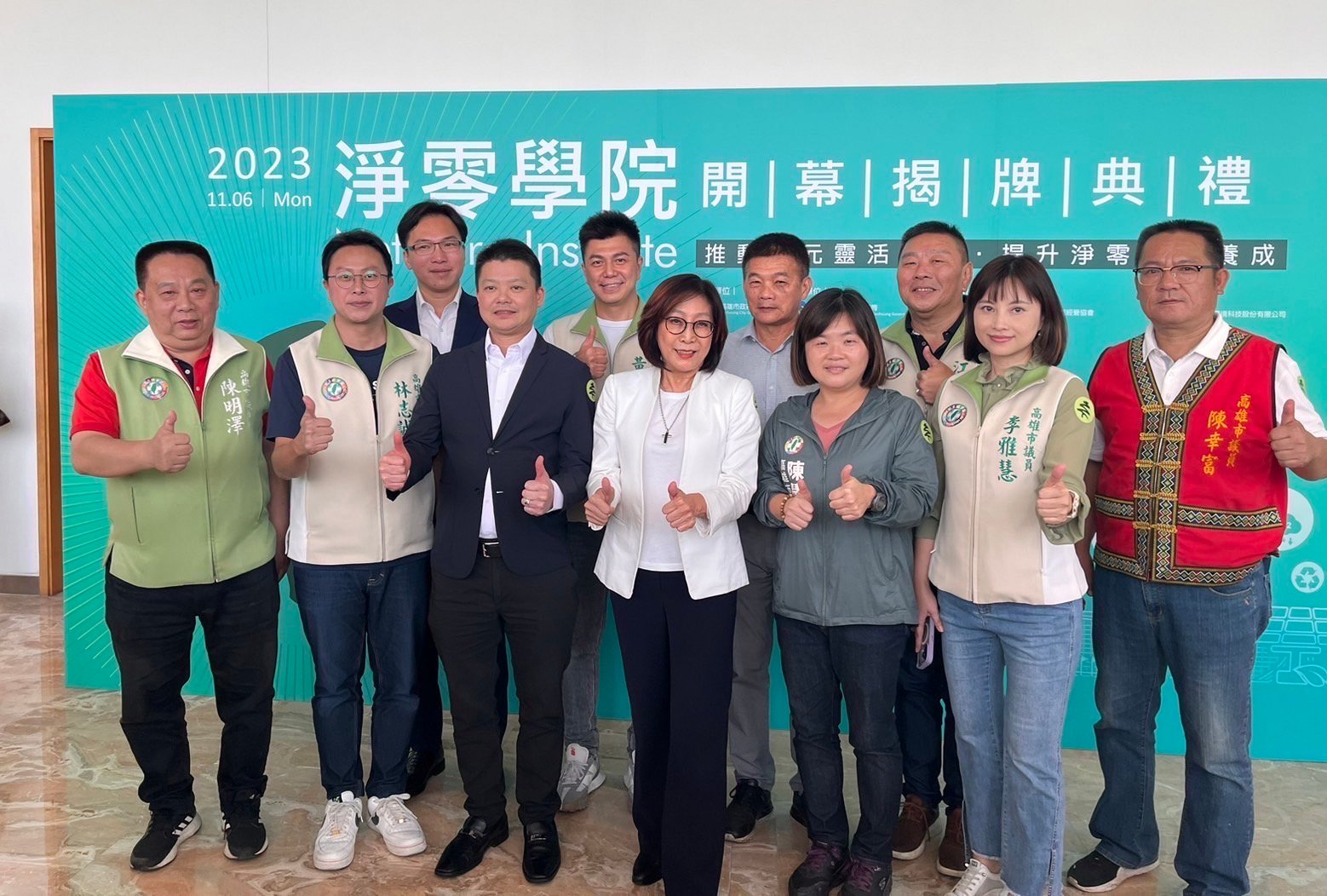 高市議長康裕成：在淨零道路上議會絕不會缺席