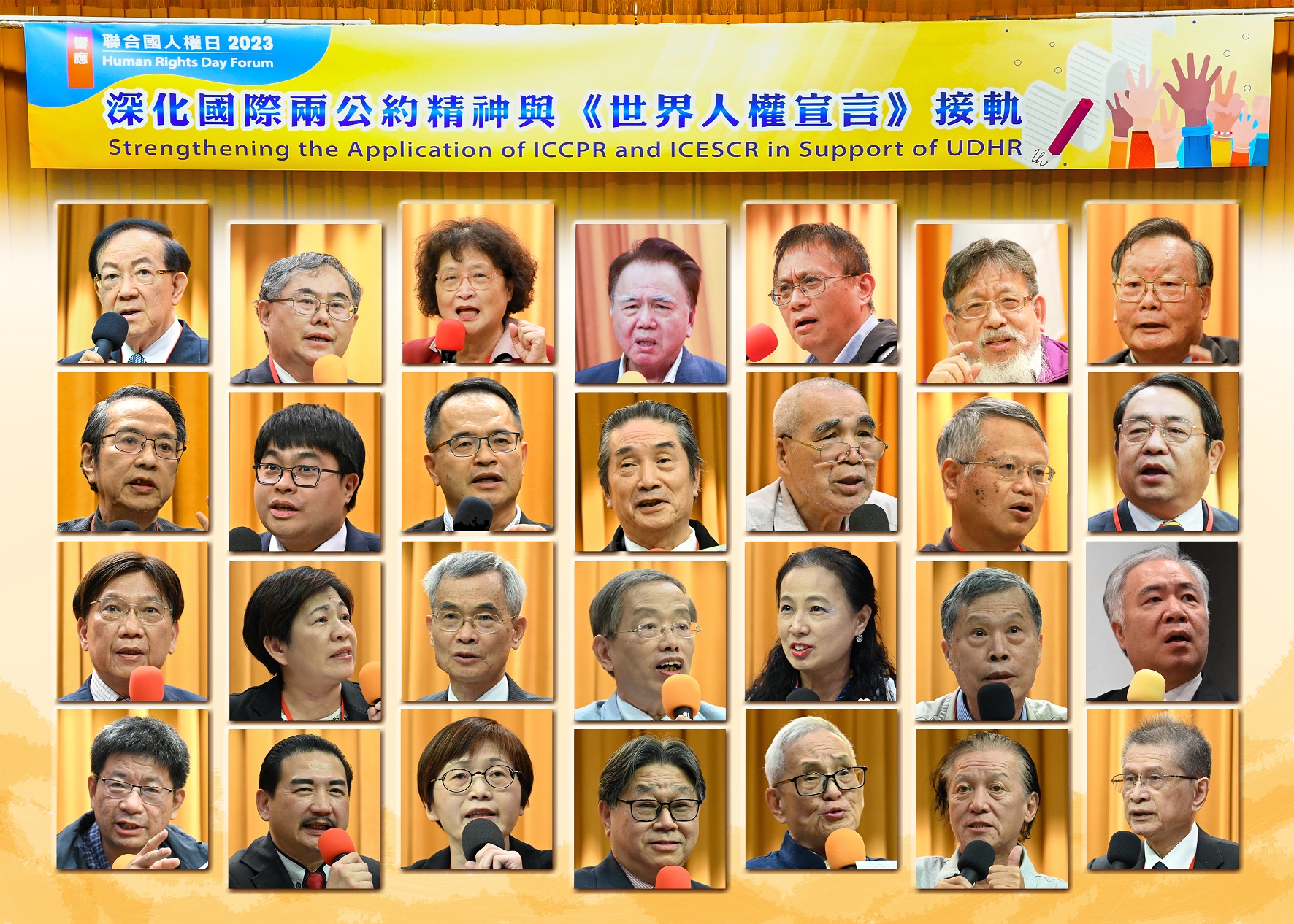 響應聯合國人權日 各界籲法稅真改革救台灣