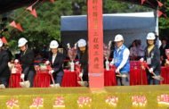 蔡英文總統見證石門水庫至新竹聯通管動工