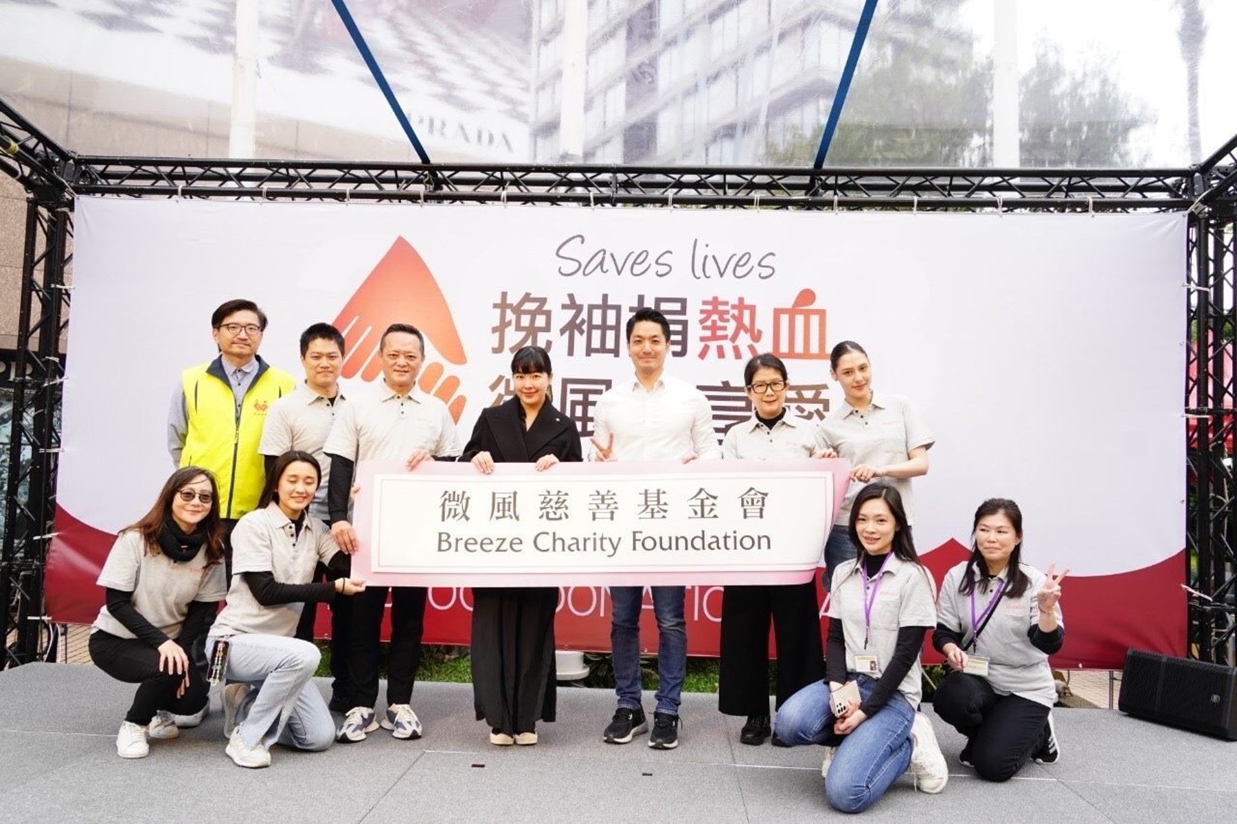 蔣萬安出席捐血公益活動 籲大家捐出熱血救人一命