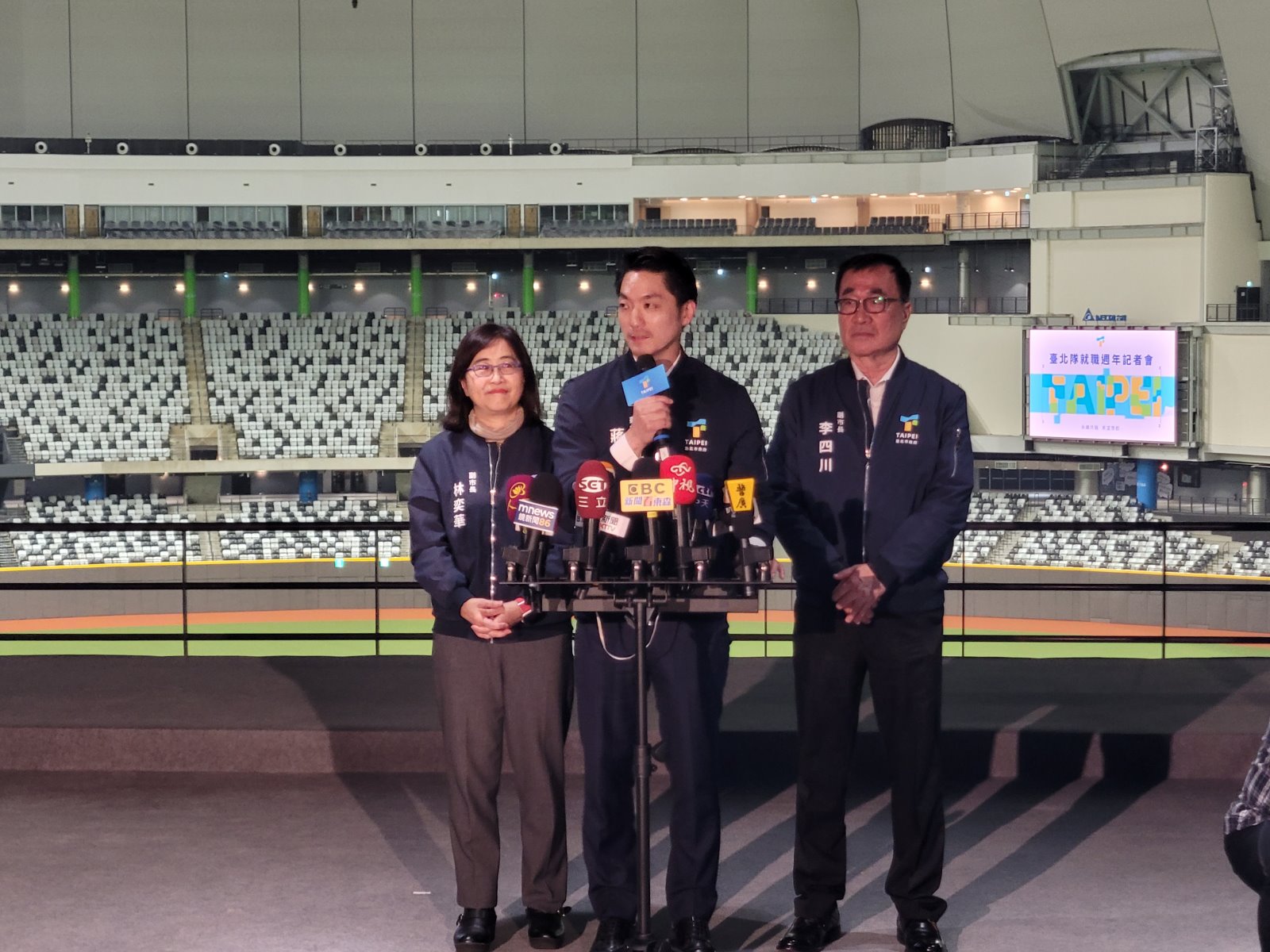 蔣萬安就職週年會場在「大巨蛋」談施政成果