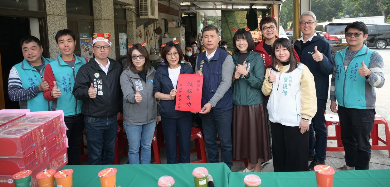 議長康裕成率議員慰勞三民東、西區第一線清潔隊員