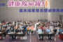 古往今來成萬應、創新轉譯話聖公 苓雅聖公媽廟特展