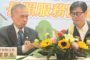 歐洲學者來台參加司法論壇 民團呼籲政府解決歷史錯誤