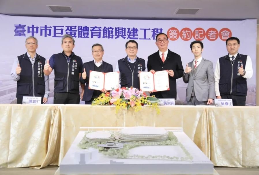 台中巨蛋簽約儀式完成「孵蛋」進度向前行
