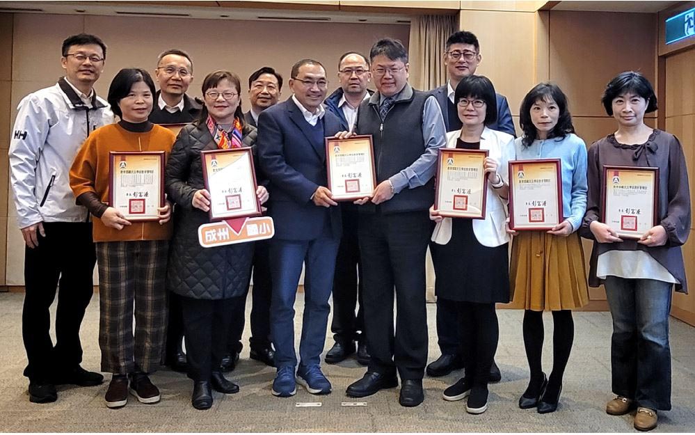 國際教育課程徵選 新北10校脫穎而出獲獎校數冠全國