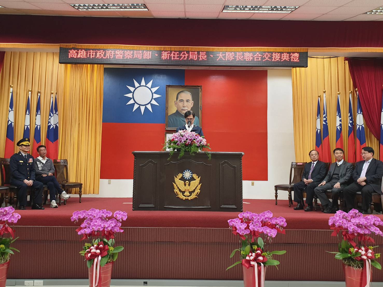 主持市警局分局長、大隊長聯合交接典禮 陳其邁市長期勉新進幹部無縫接軌