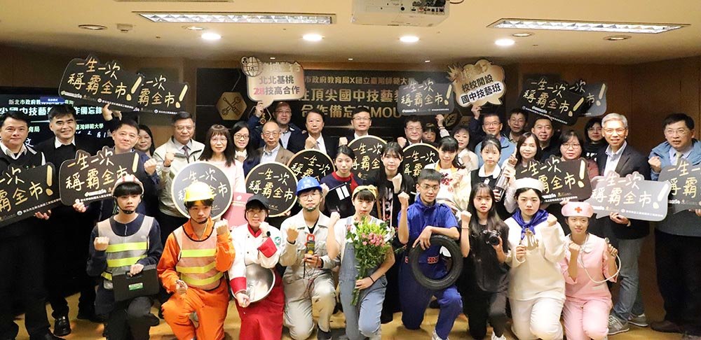 新北市餐食券數位轉型 取代紙本餐券領餐