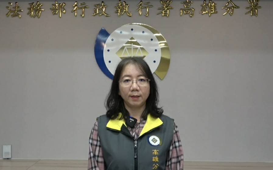 守護用路人安全 高雄分署：查封房子酒駕男始願繳罰鍰