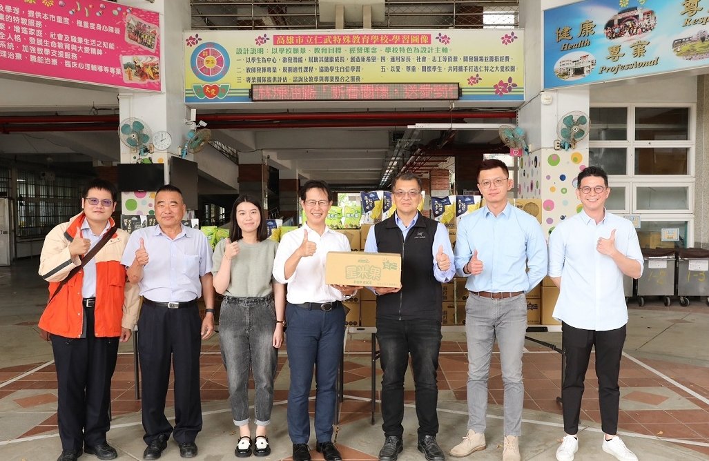 中油公司大林煉油廠捐贈仁武特殊教育學校物資 愛心義舉不落人後