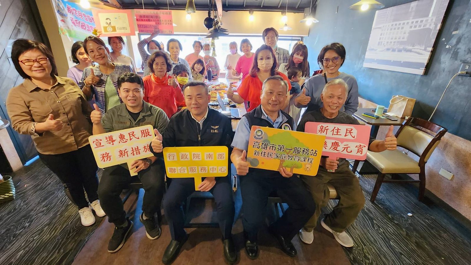 高雄移民署聯合行政院南服中心宣導新住民服務新措施