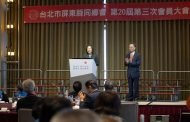 出席台北市屏東同鄉會 蔡總統：地方與中央緊密合作
