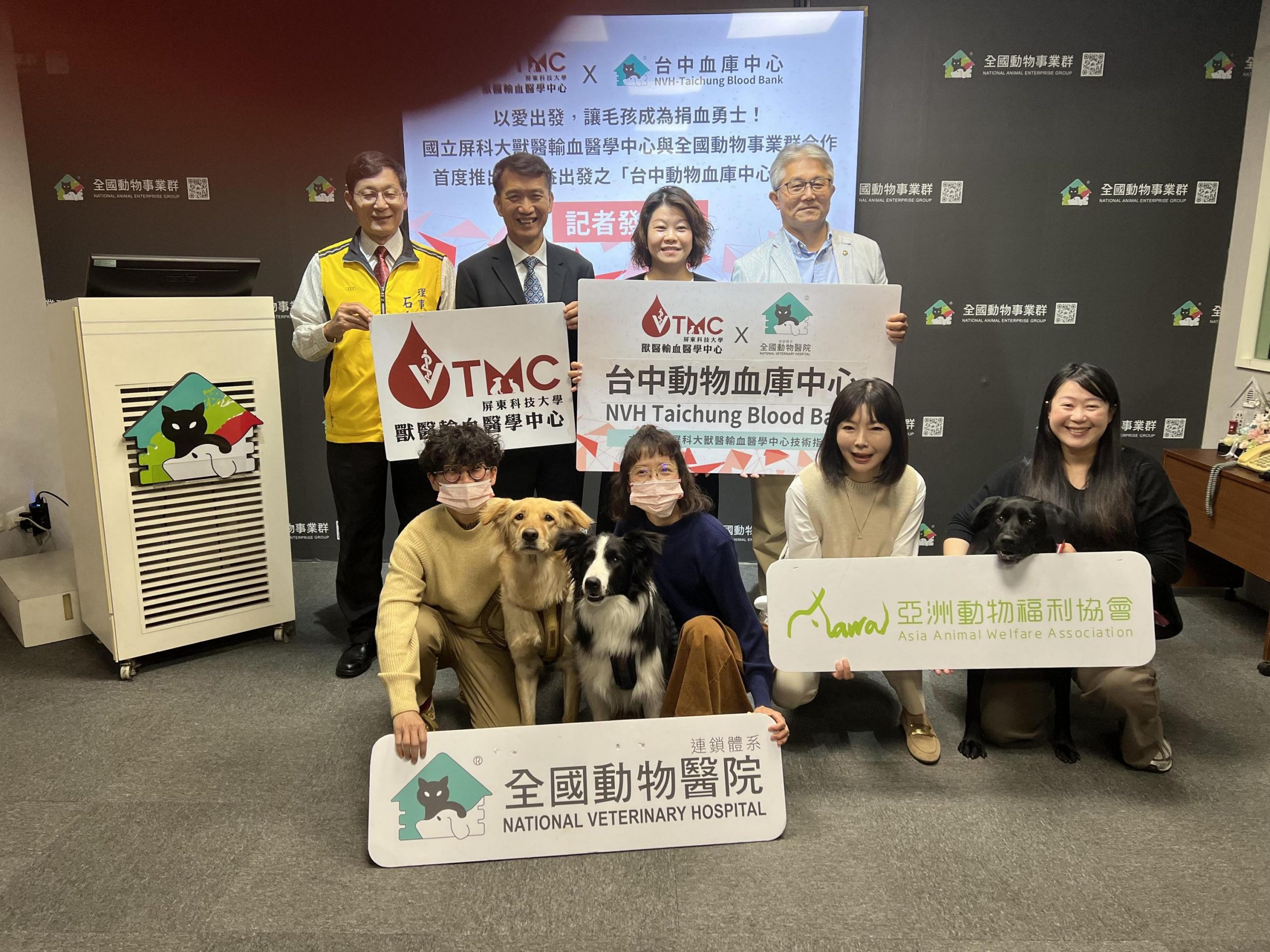 屏科大、全國動物推出「台中動物血庫中心」計畫
