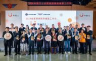 幸福巴士金運獎頒獎 偏鄉公共運輸涵蓋率達92%
