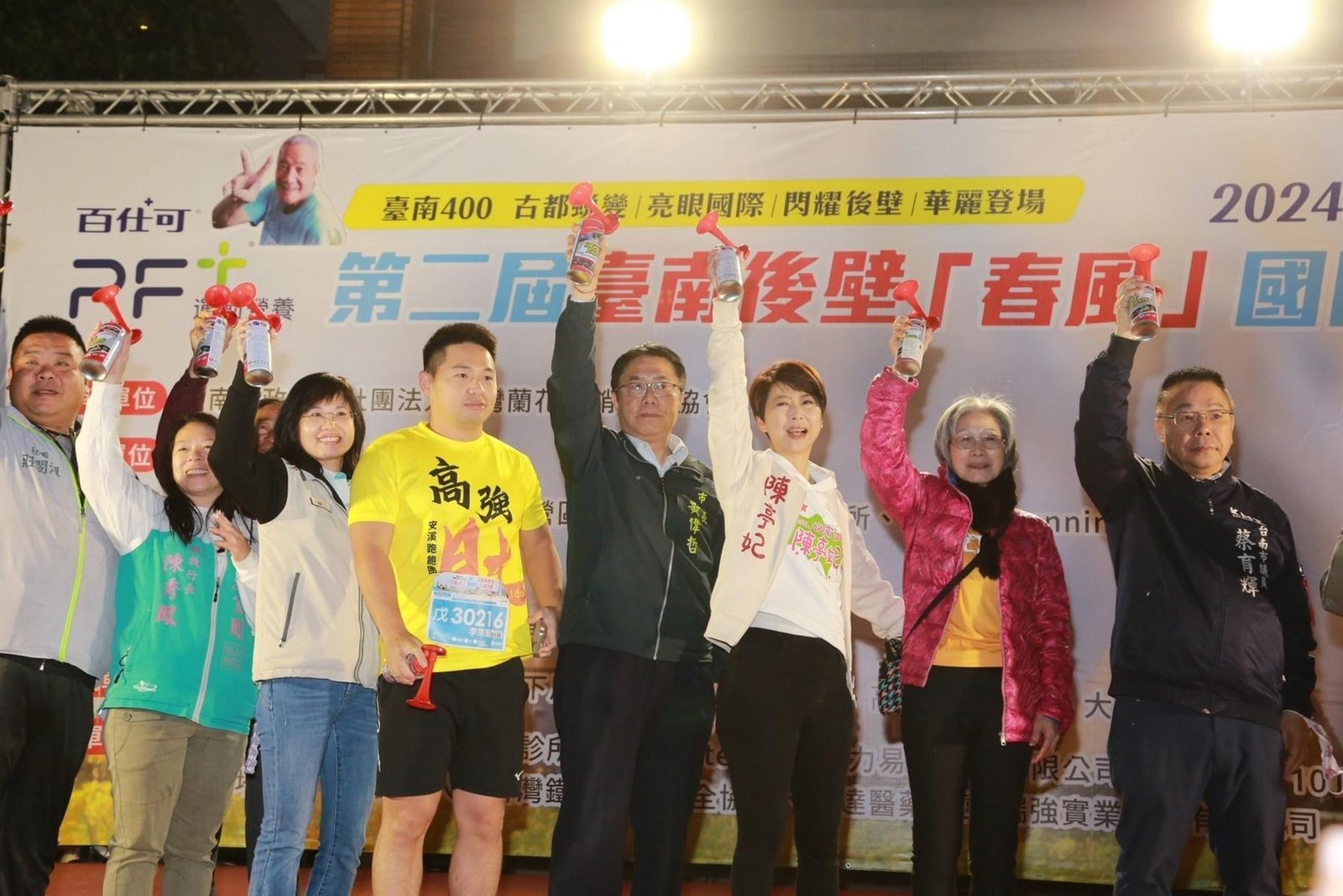 第二屆後壁「春風」國際公益馬拉松登場 3500選手起跑