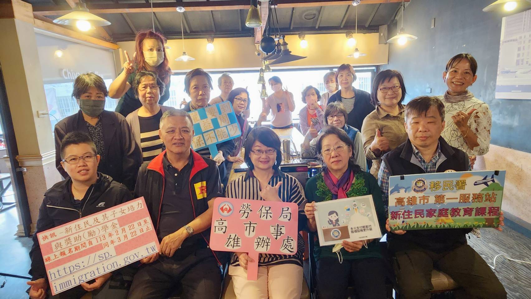 高雄移民署攜手勞保局 宣導勞工保險規定及移民法新制