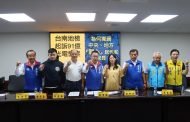 南檢起訴91億光電弊案 藍軍：獨漏中央民代有貓膩