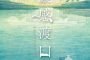 頭份四月八點亮巨型燈門 音樂會眾星雲集展「城藝」