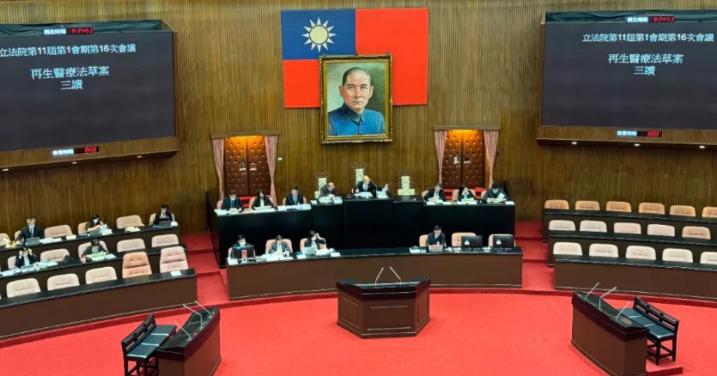 再生醫療法三讀 禁胎兒供細胞 非醫療機構不得執行