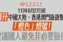 全小運北市田徑小將奪牌數全國第一 蔣萬安頒逾80萬獎勵金