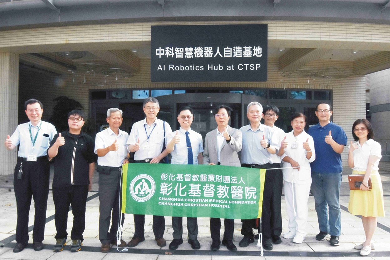 彰基攜手長庚大學進駐中科 醫療輔助機器人即將問世