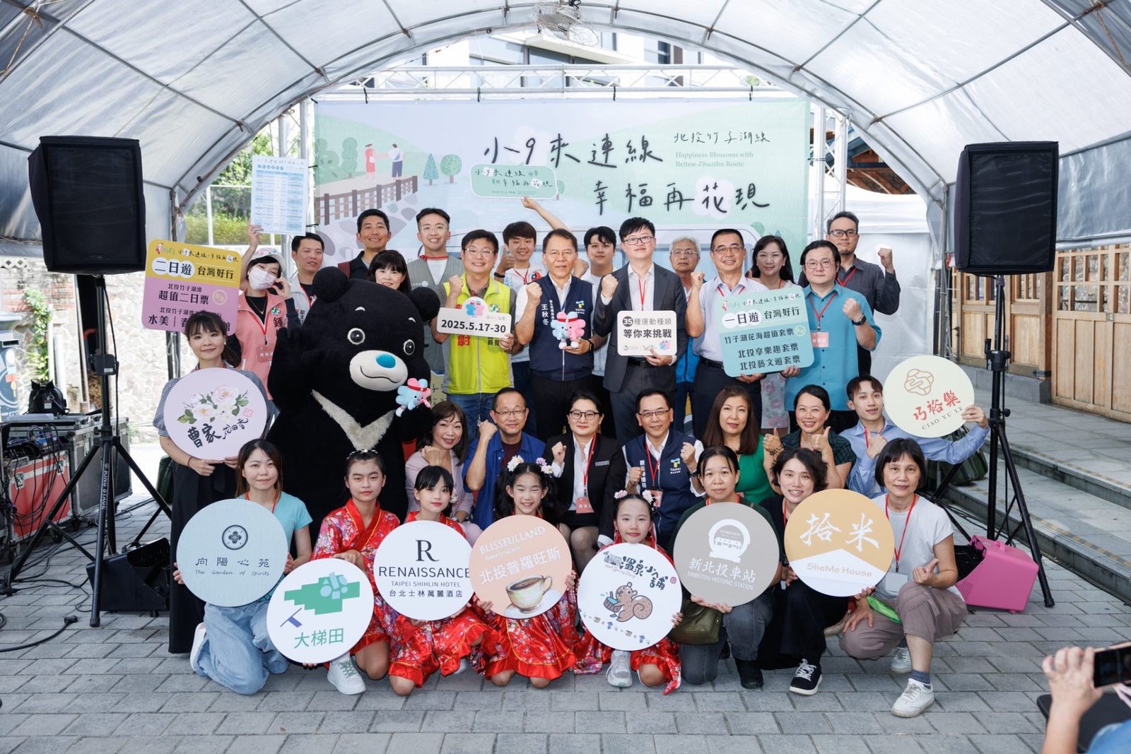 北市推「小9公車套票」、新北投溫泉文化公車上路