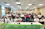 小港醫院在宅醫療一路通 實現從醫院到居家到長照的健康照護網路