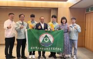 全國技能競賽青少年組新北金牌數連霸 打造技能競賽新北里程碑