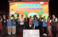 中區五縣市袍澤情深 役路相伴座談會西湖渡假村舉行