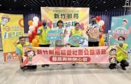 創新場域郵政風采再現 竹郵「 龍嘻郵趣嘉年華」登場