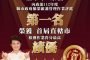 澎湖輪高雄港出港擦撞礁岩 檢查航安無虞恢復航行