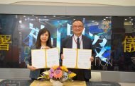 國資圖與故宮簽署合作備忘錄 推出神出鬼沒新媒藝術展