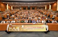 聯合國NGO世界公民總會在台大辦「實踐自由與維護人性」國際論壇
