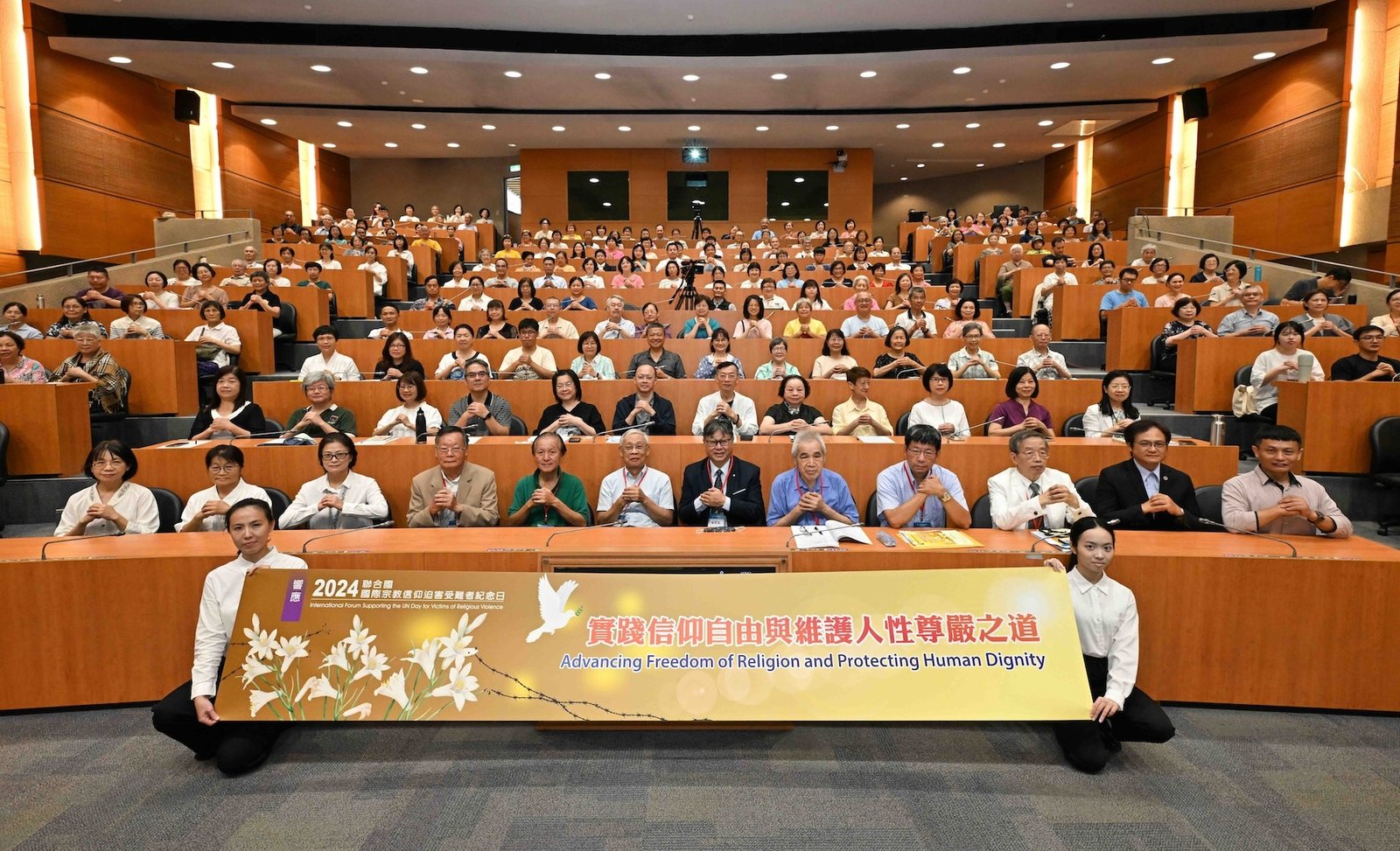 聯合國NGO世界公民總會在台大辦「實踐自由與維護人性」國際論壇
