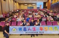 讓孩子遠離毒品 新北校園防毒守門員入班宣導率100％